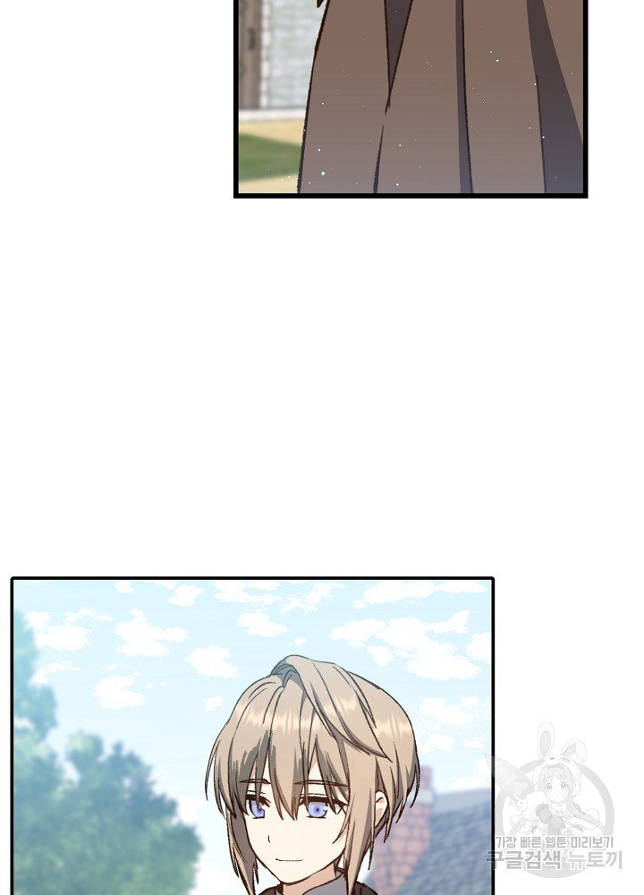 sự quay trở lại của pháp sư cấp 8 chapter 9 23