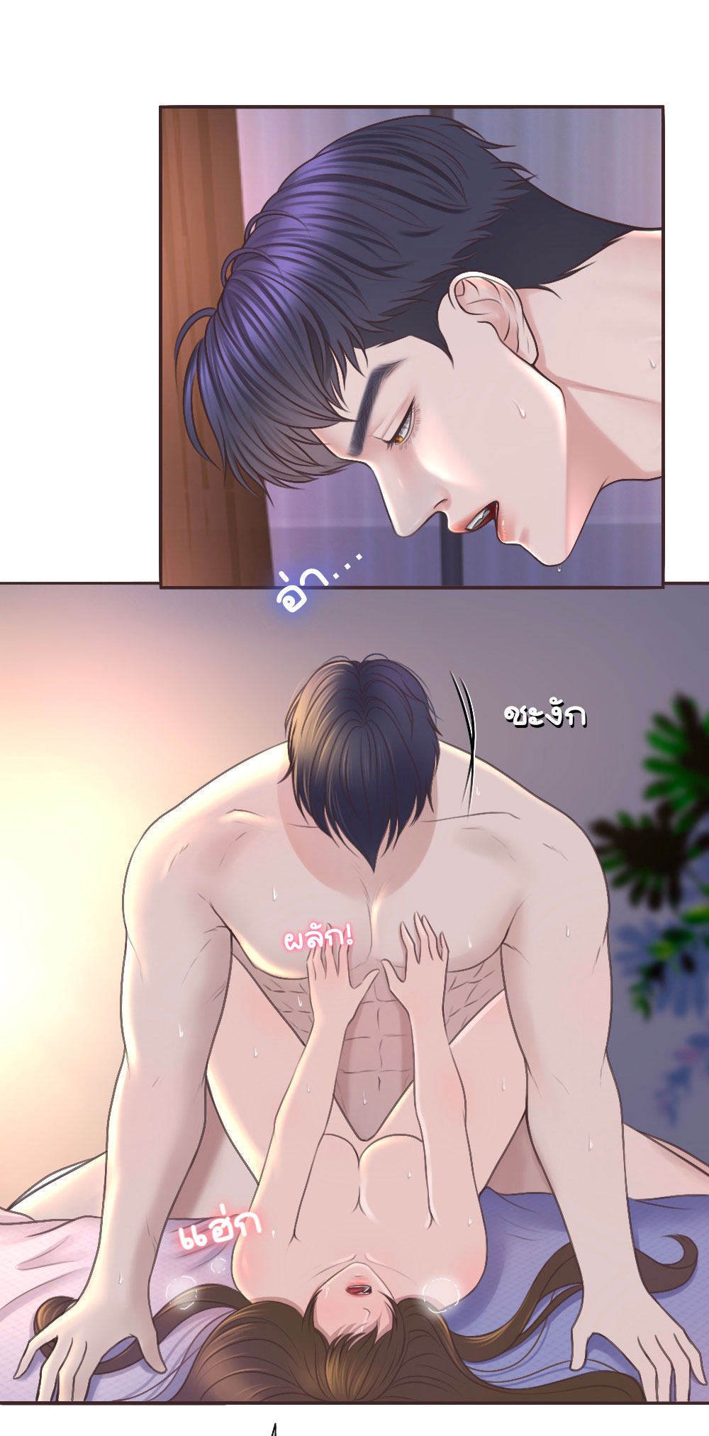 [18+] hãy cẩn thận khi sử dụng từ ''bạn'' sai người chapter 24.2 5