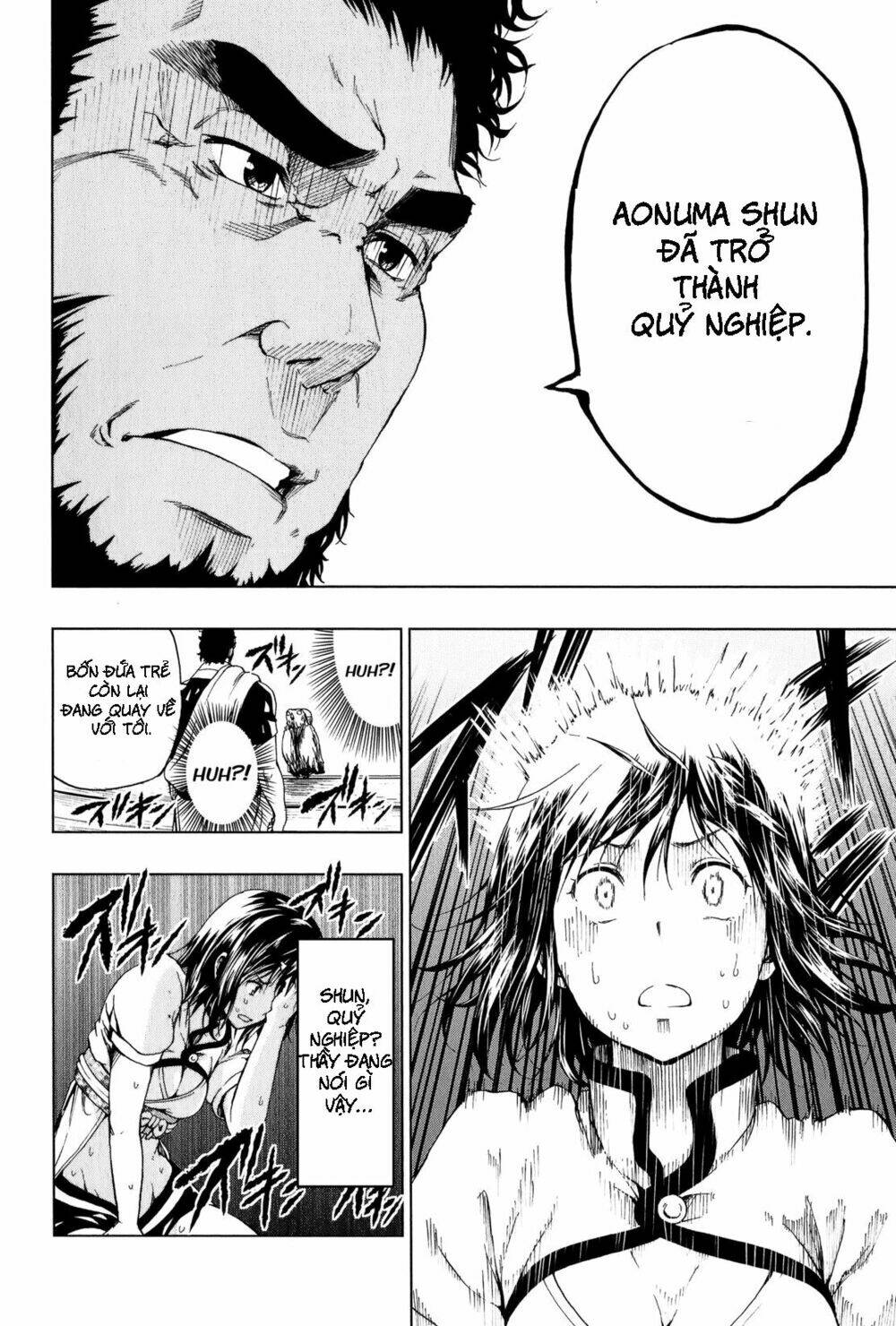 shin sekai yori chapter 7 28