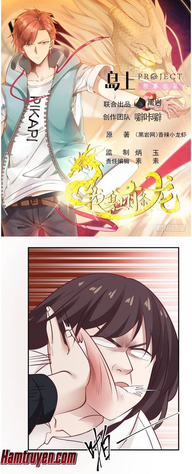 tuyệt thế võ công chapter 204 1