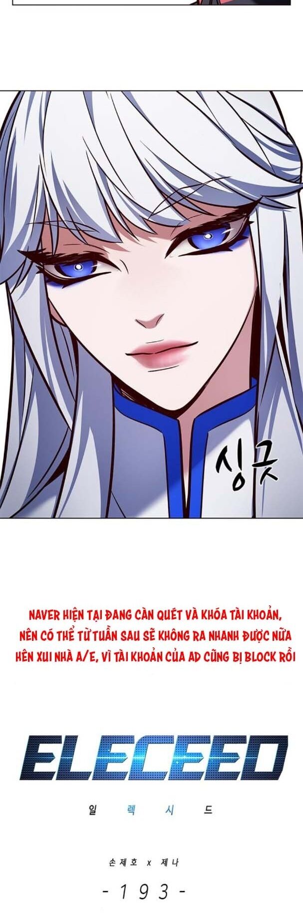Hóa Thân Thành Mèo chapter 193 3