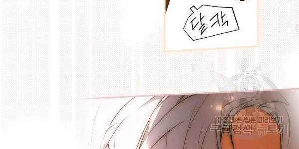 quý cô bí ẩn - secret lady chapter 35 138