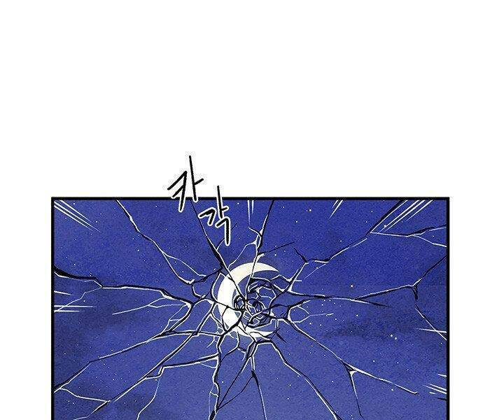 mục hạ vô nhân chapter 6 51