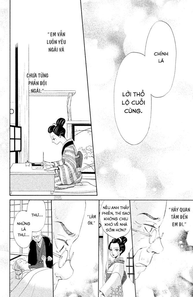 meiji hiiro kitan chapter 1 33