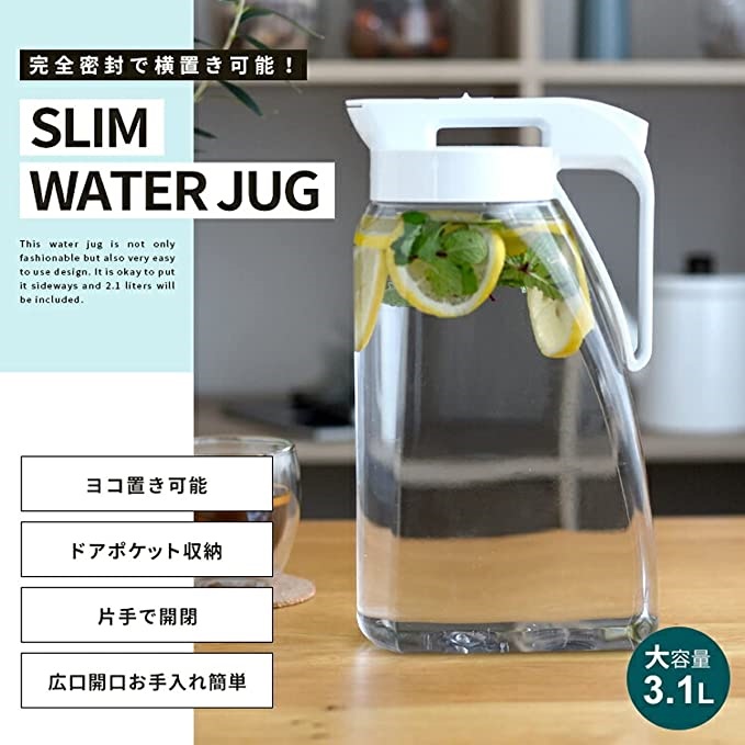 Bình nước nắp khóa Asvel Drink Vio 3.1L làm từ nhựa AS cao cấp kháng khuẩn - nội địa Nhật Bản