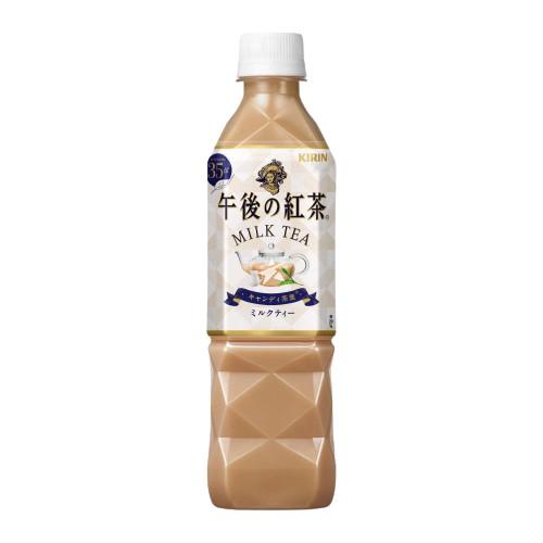 Trà Sữa Kirin Nhật Bản 500ml
