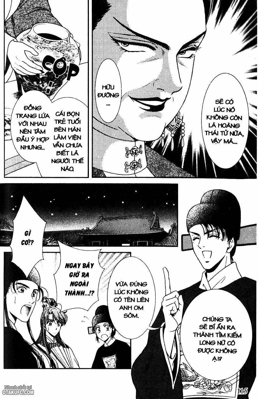 shin saiseien - minouchou kyuutei monogatari chapter 4 12