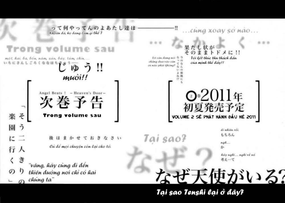 angel beats! heaven's door chapter 6.5 11