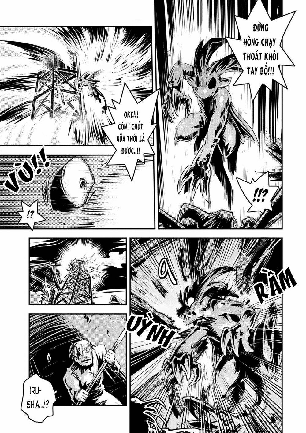 reincarnated as a dragon's egg - let's aim to be the strongest, chapter 12 12