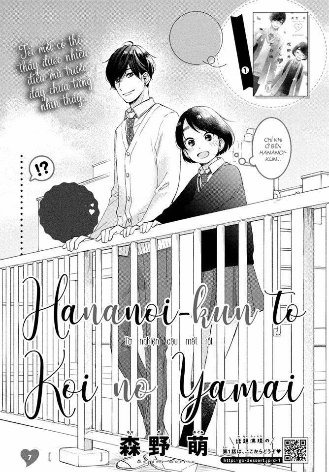 hananoi-kun to koi no yamai chapter 7 1