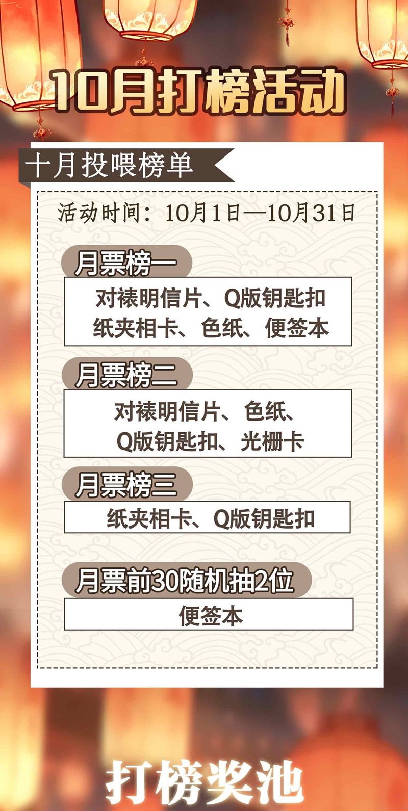 tham hoan chapter 16 40