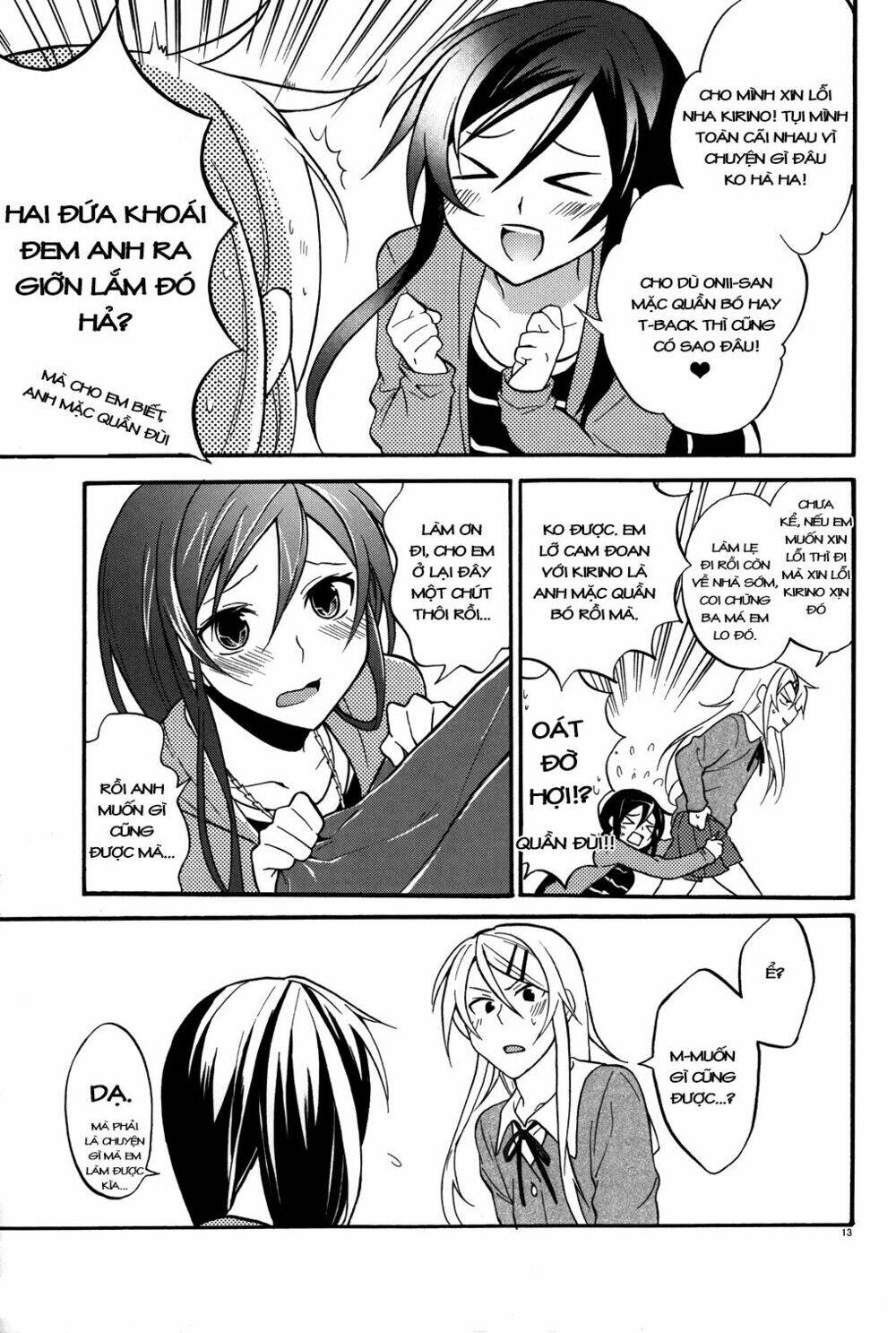 oreimo dj collection chapter 2 13