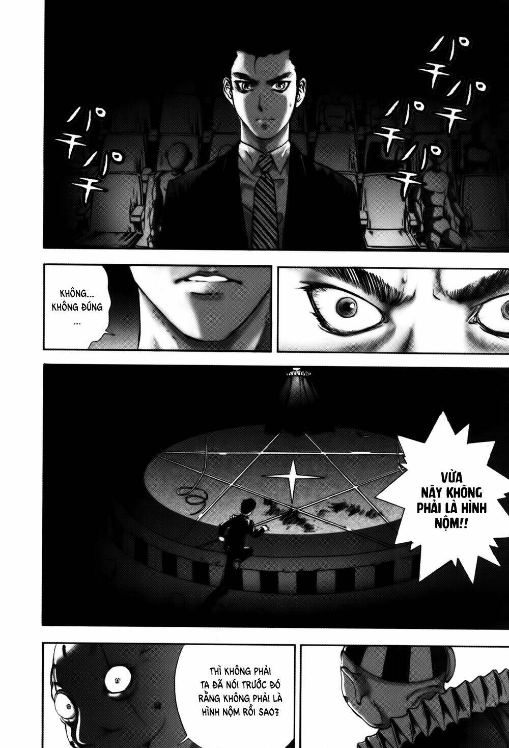 edogawa ranpo ijinkan chapter 8 19