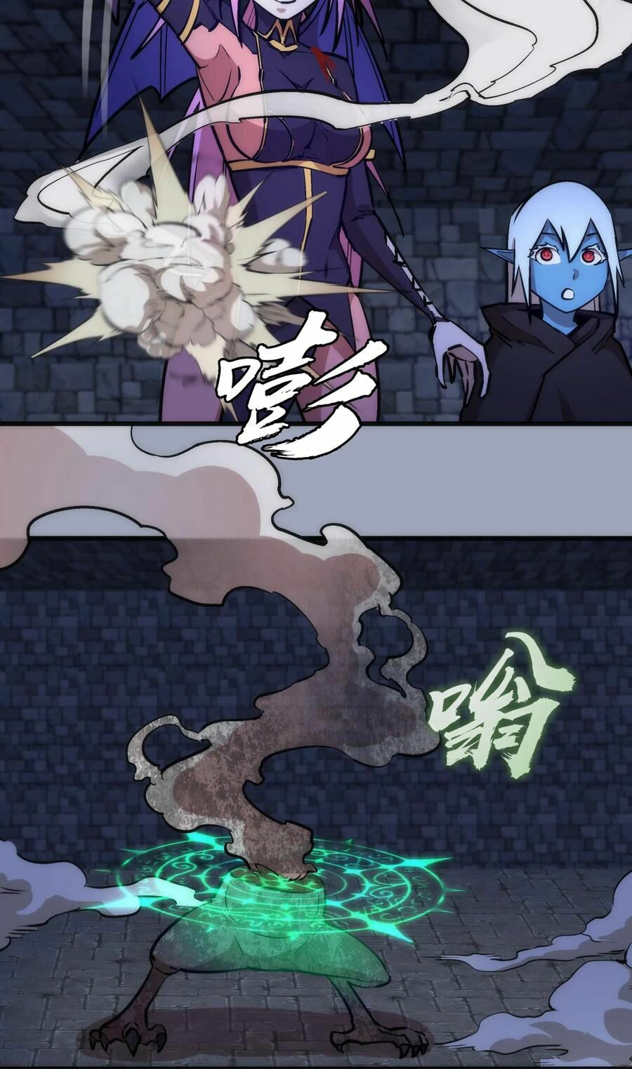 tôi không phải quỷ vương chapter 39 24