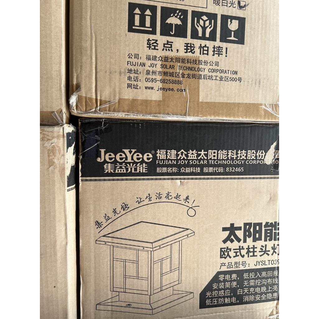 Đèn Trụ cổng 6W năng lượng mặt trời, tự động điều khiển sáng tối. Kích thước: 270*270*290mm. Đèn LED sân vườn. Hàng mới