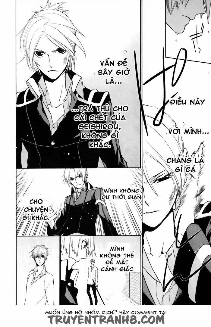 samurai drive chapter 5 12