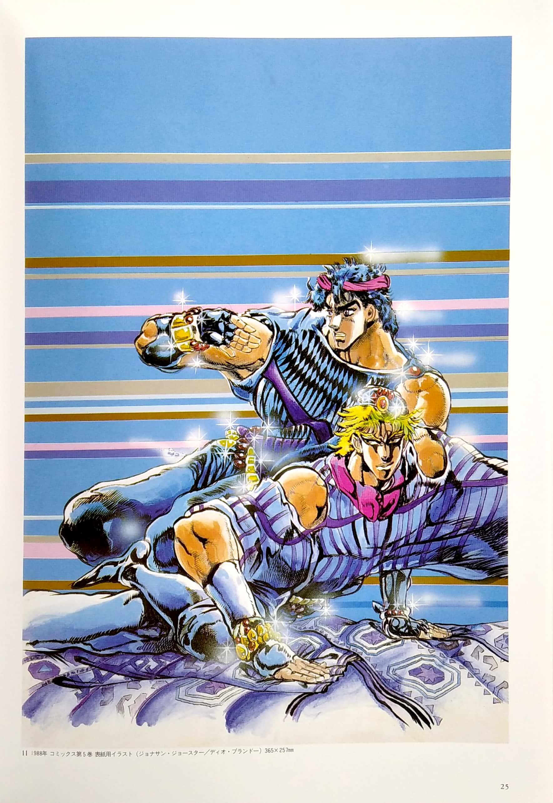 Jojo 6251 World Of Araki Horiko