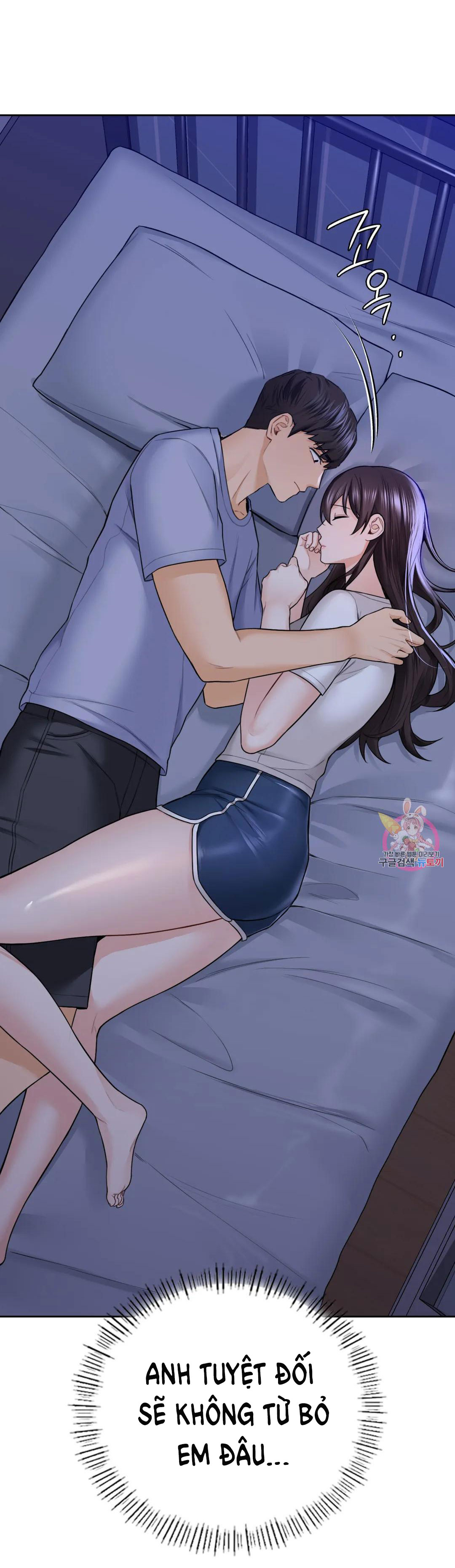 [18+] không là bạn bè chapter 47.1 11