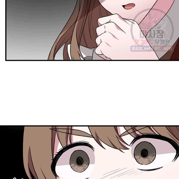 angelic lady chapter 32.2 30