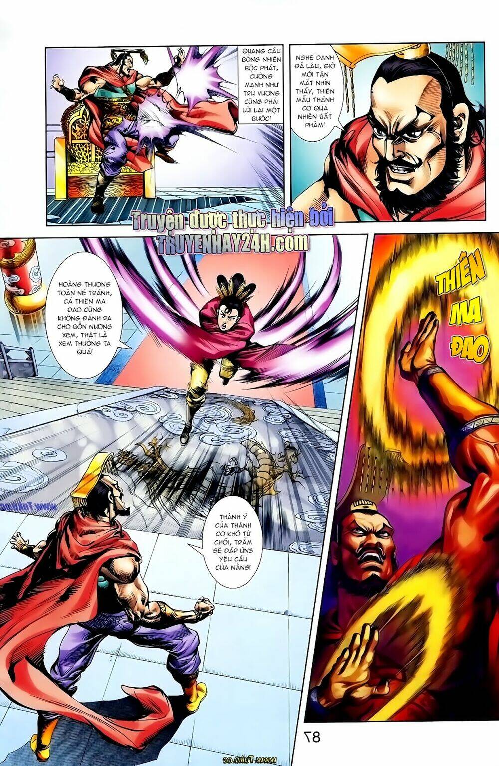 thiên tử truyền kỳ 1 - cơ phát khai chu bản chapter 118 19