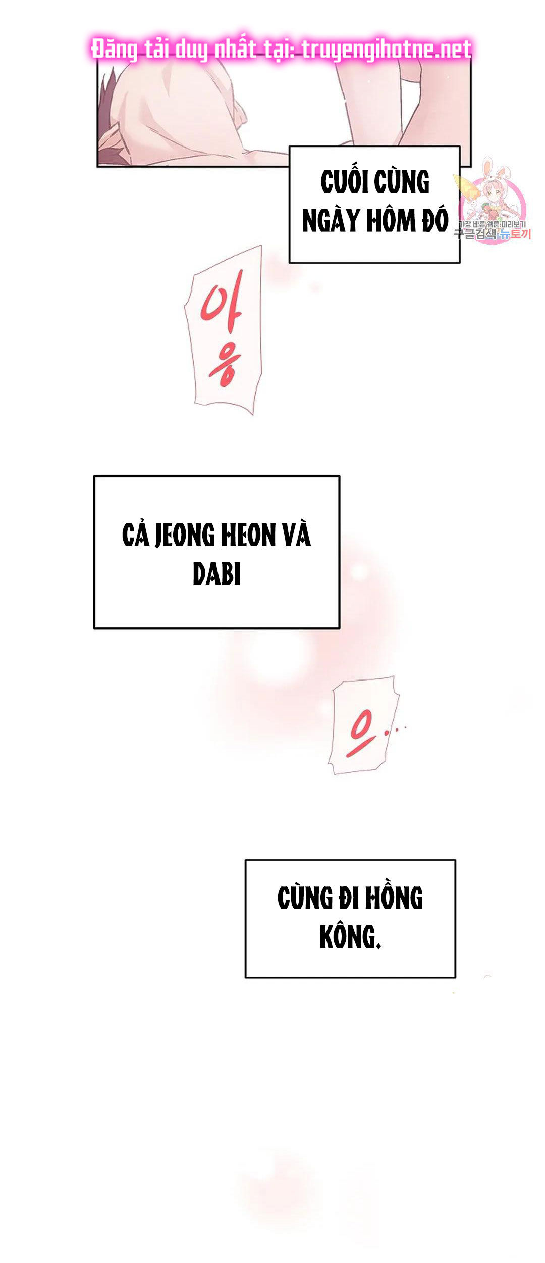 [18+] công tư phân minh chapter 68 32