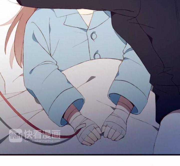 Mối Tình Đầu Chưa Được Trọn Vẹn chapter 2 84