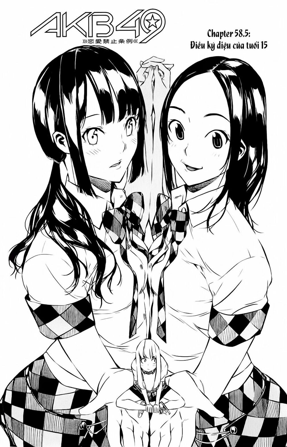 akb49 - renai kinshi jourei chapter 58.5 1