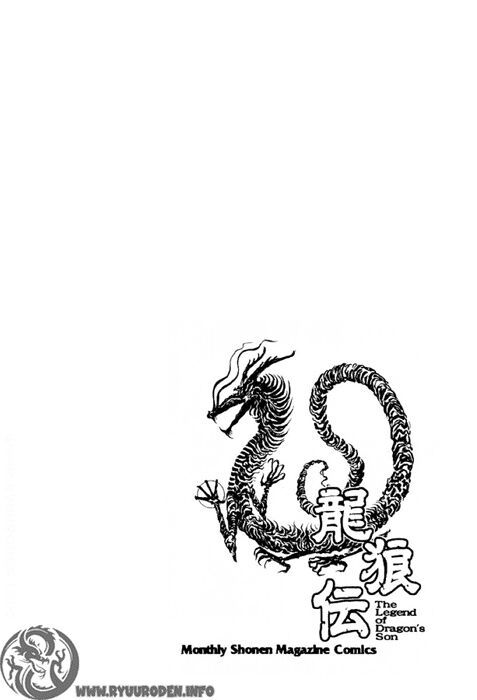 chú bé rồng - ryuuroden chapter 72 46