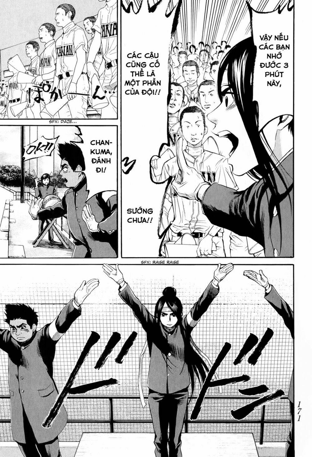 again!! chapter 51 13