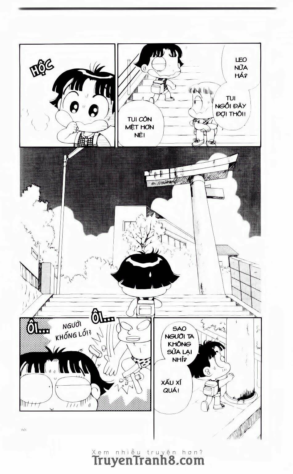 miko selection - red chapter 3 20