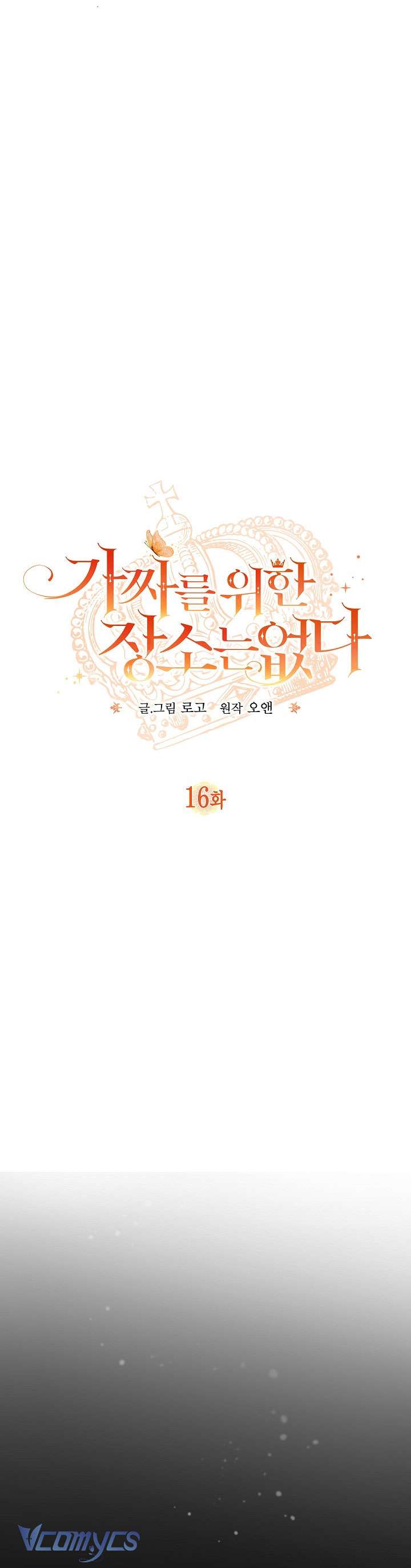 không có chỗ cho kẻ giả mạo chapter 16 8