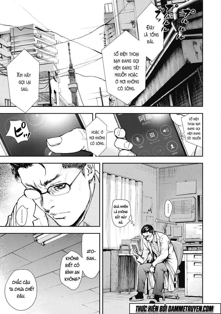 Gift ± chapter 23 3