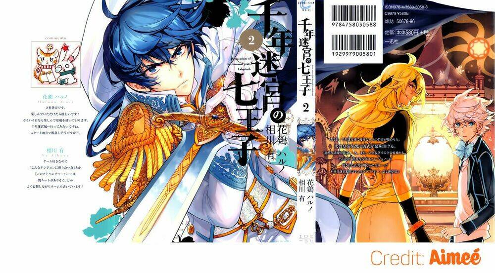 sennen meikyuu no nana ouji chapter 5 2