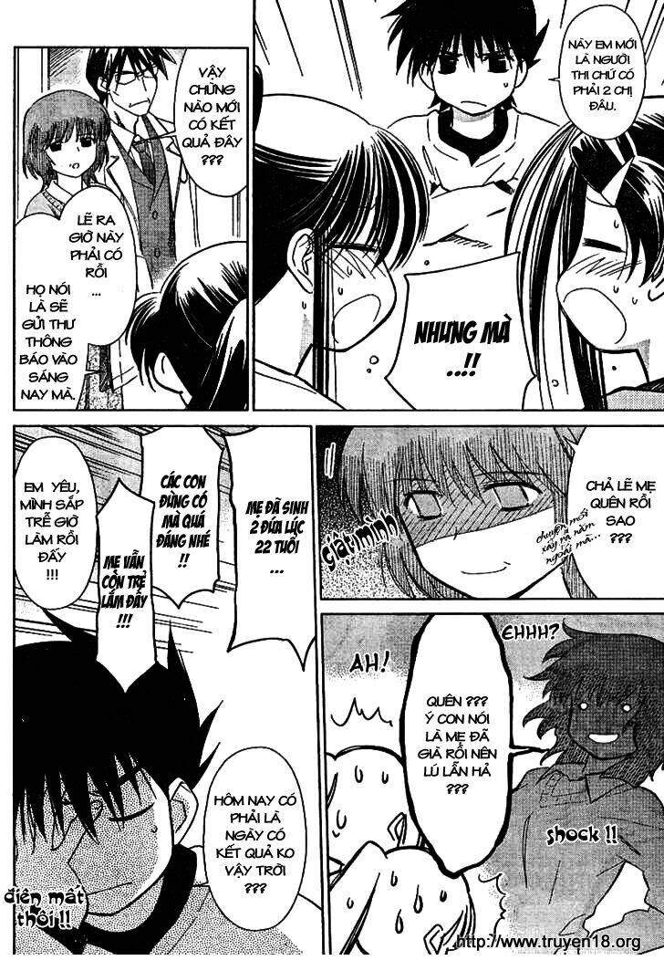 kiss x sis chapter 18 3