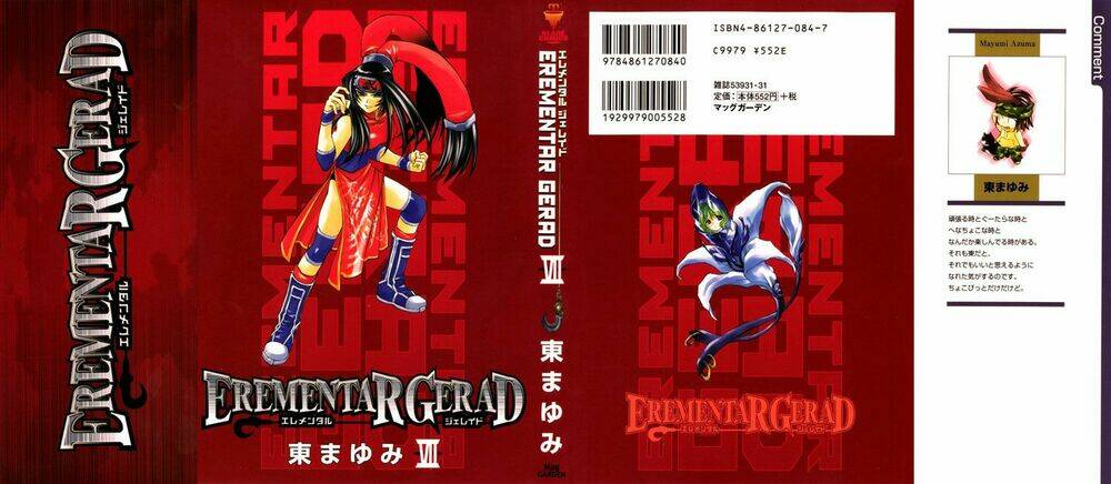 erementar gerad chapter 27 1