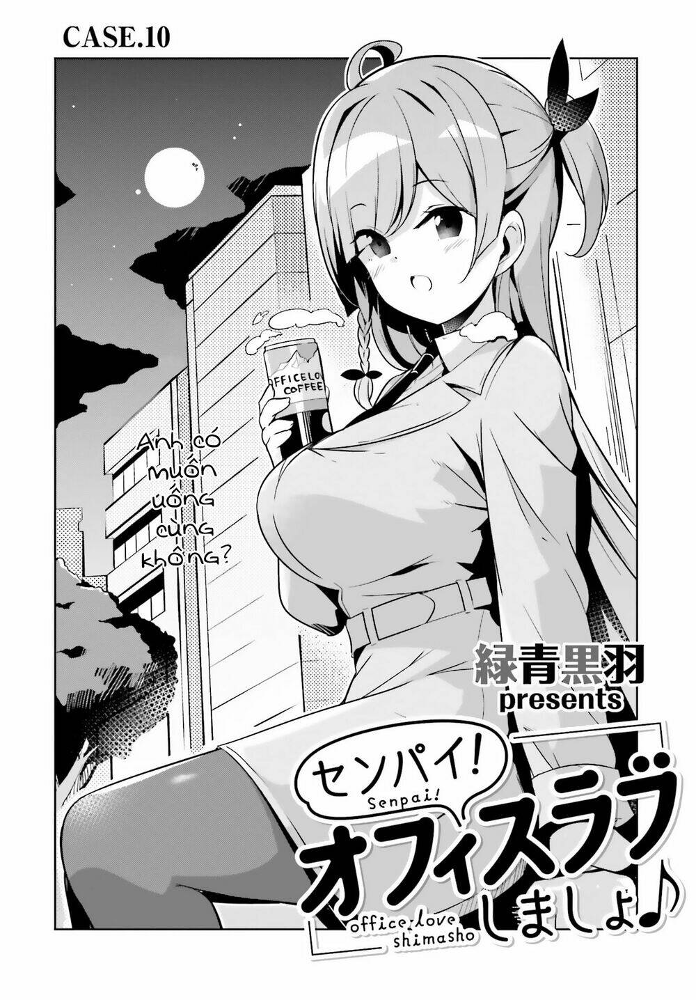 senpai! let's have an office romance chapter 10 2