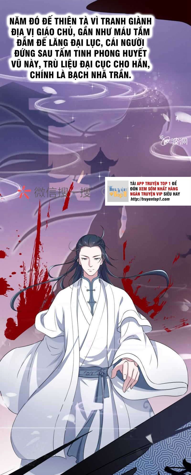 tà y cuồng thê chapter 51 24