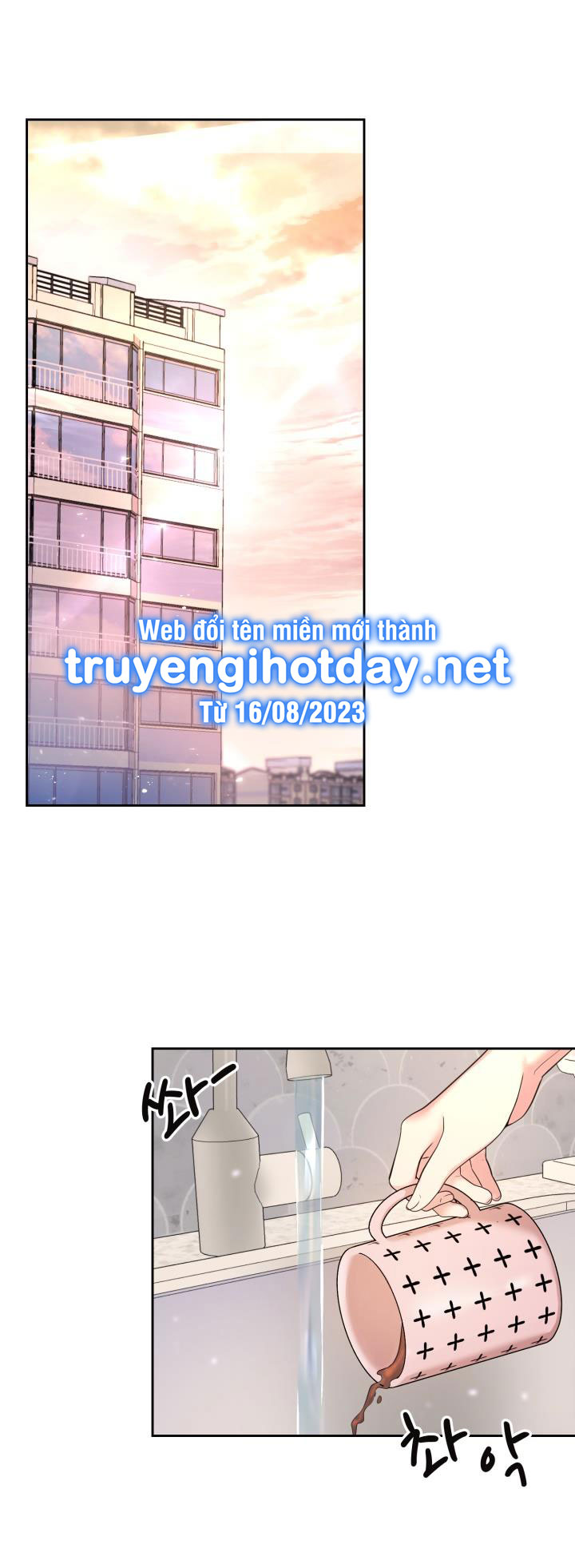 [18+] vì điên nên kết hôn chapter 32.1 1