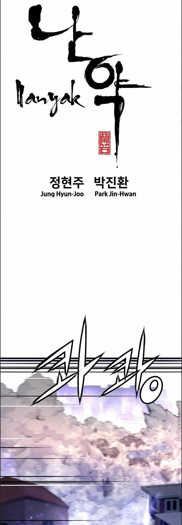 hứa lan chapter 86 9