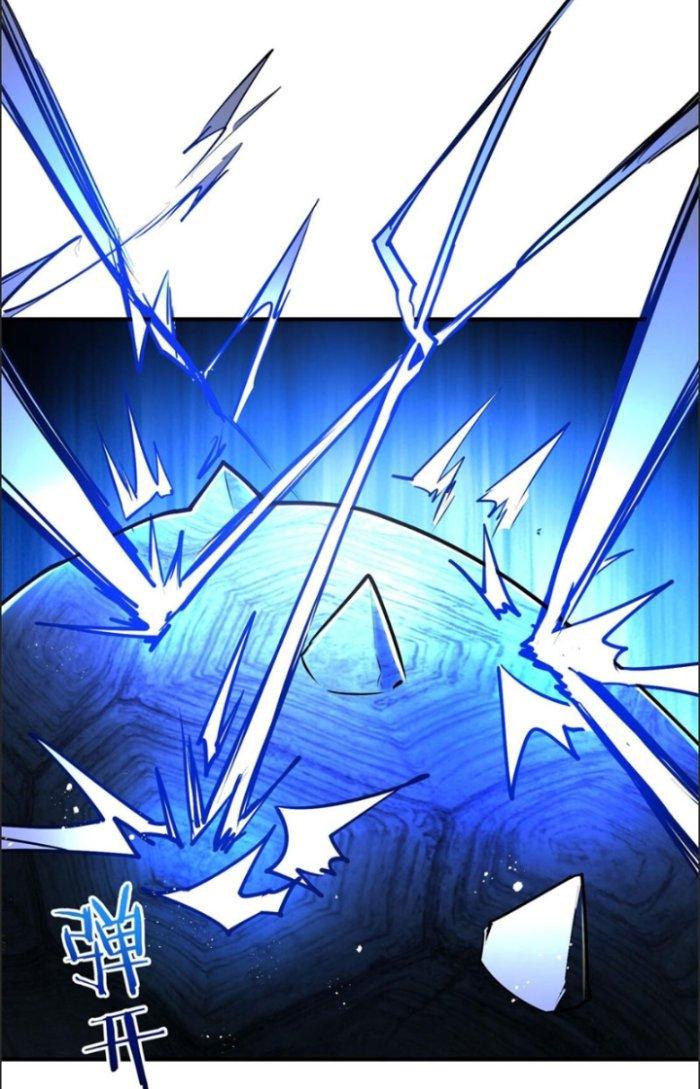 đoán mệnh mà thôi, cửu vĩ yêu đế làm sao lại thành nương tử của ta?! chapter 3 91