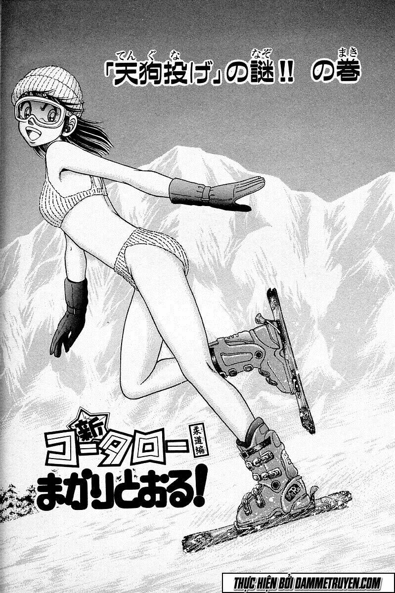 shin kotaro makaritoru! juudouhen chapter 107 17