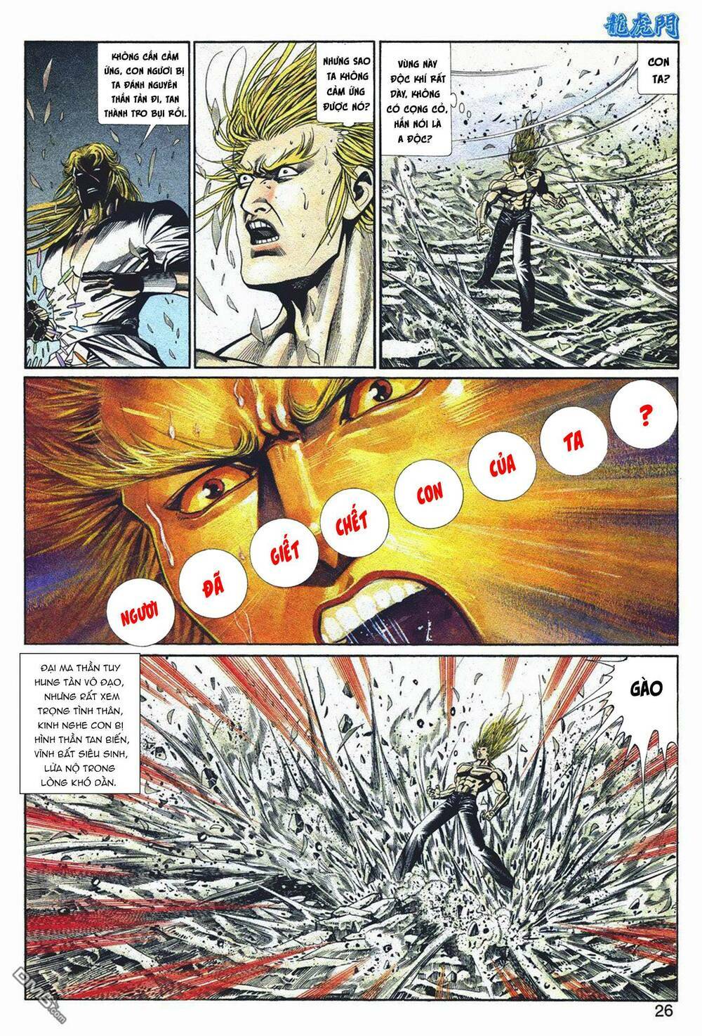 cựu tác long hổ môn chapter 1047 26