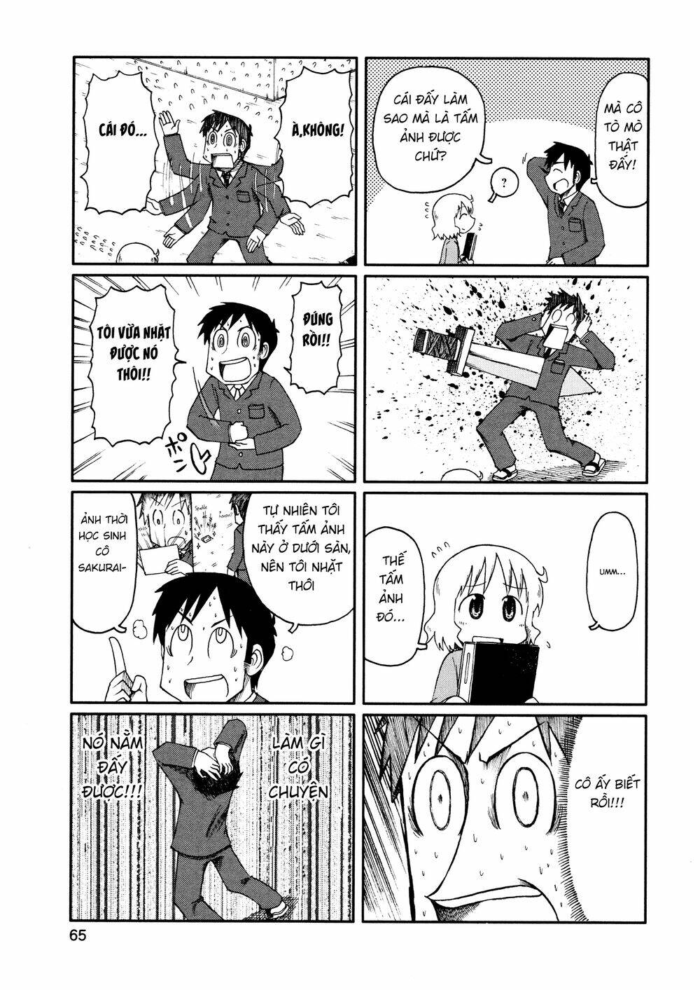 nichijou chapter 156 3