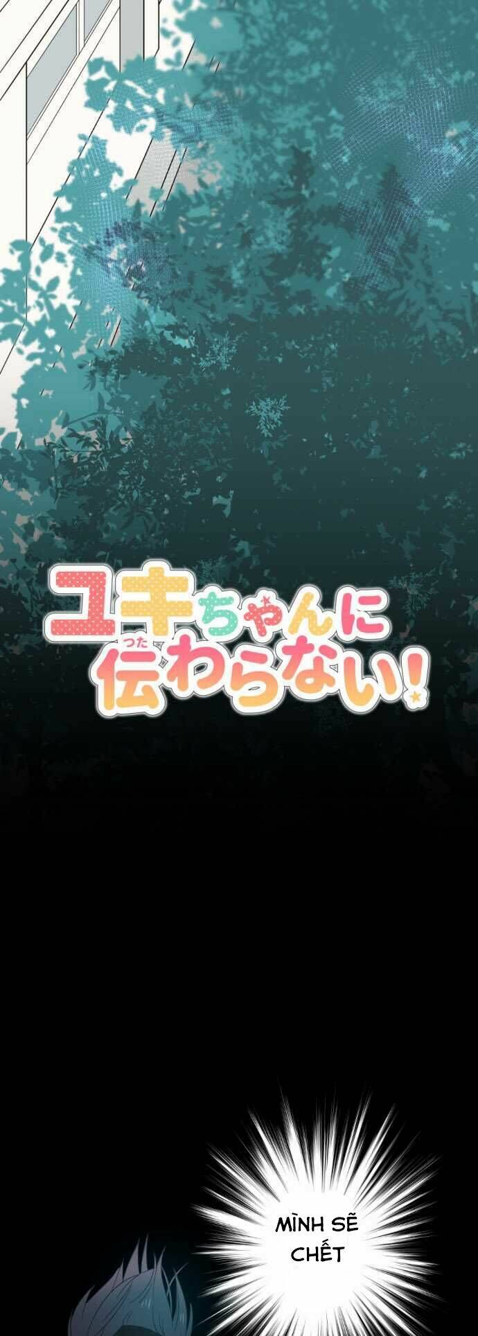 thú nhận tình cảm sao khó khăn vậy! chapter 5 4