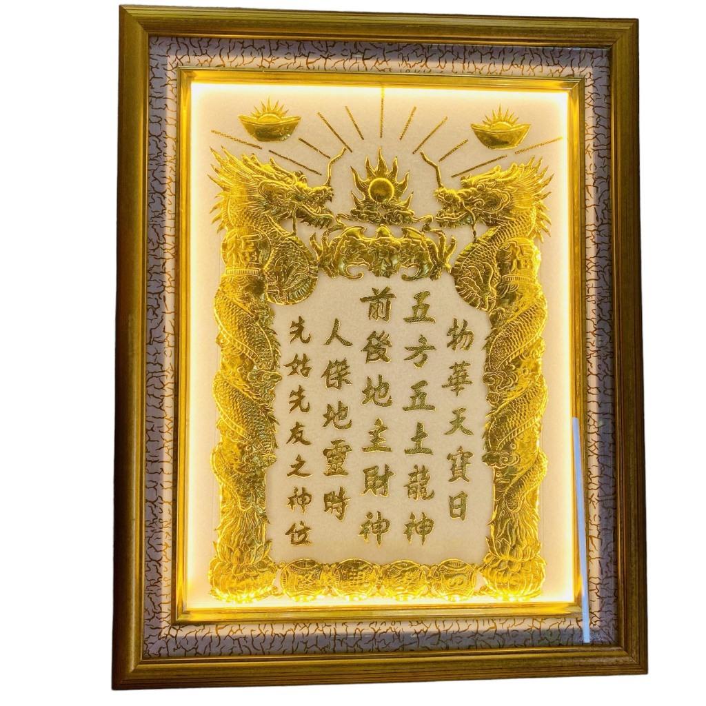 Bài vị thần tài thổ địa RỒNG VIỆT, bài vị dát vàng cao cấp có đèn, hoạ tiết rồng nổi trên nền nhung - Xanh ngọc có đèn