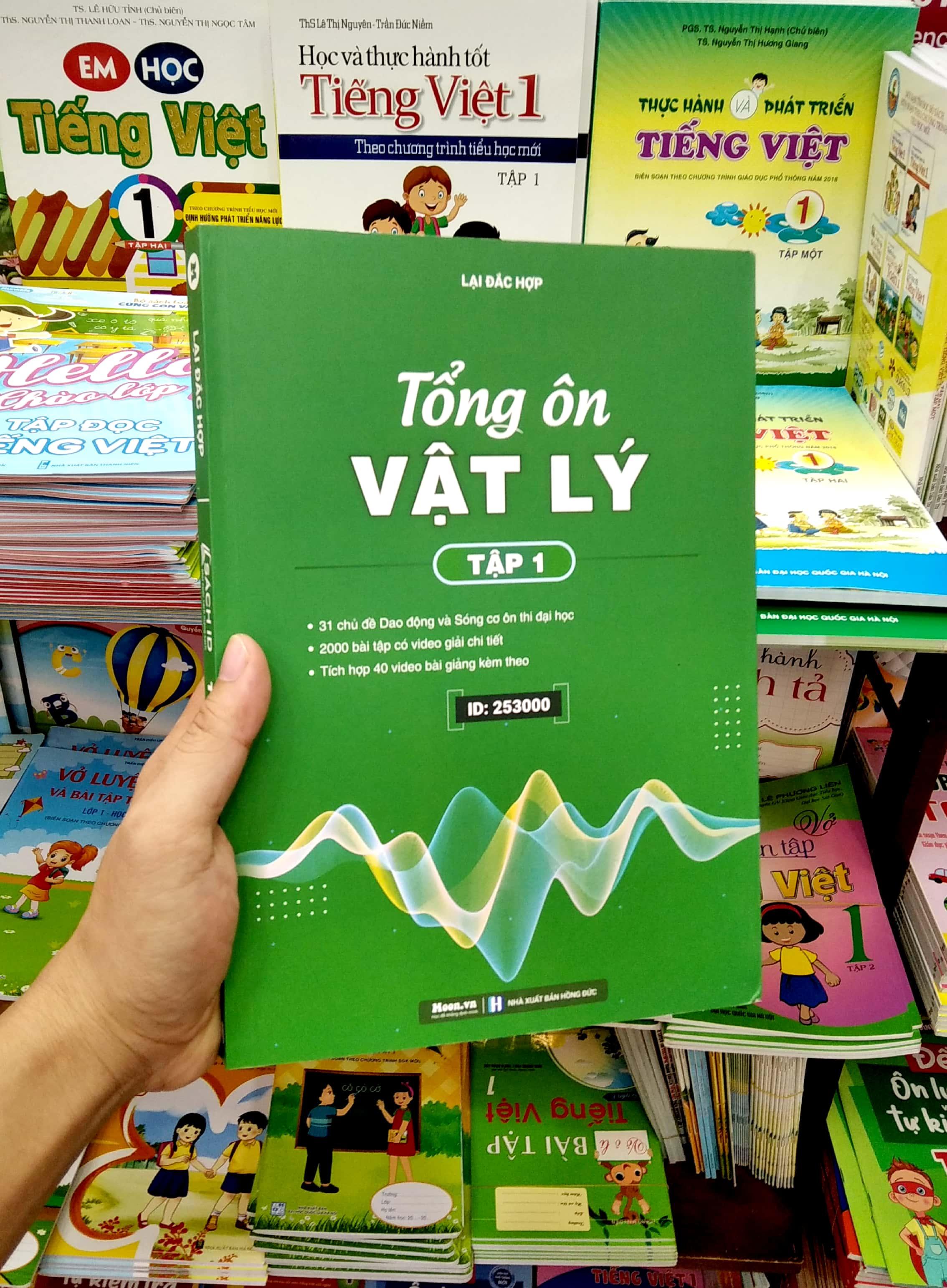 Tổng Ôn Vật Lý Tập 1