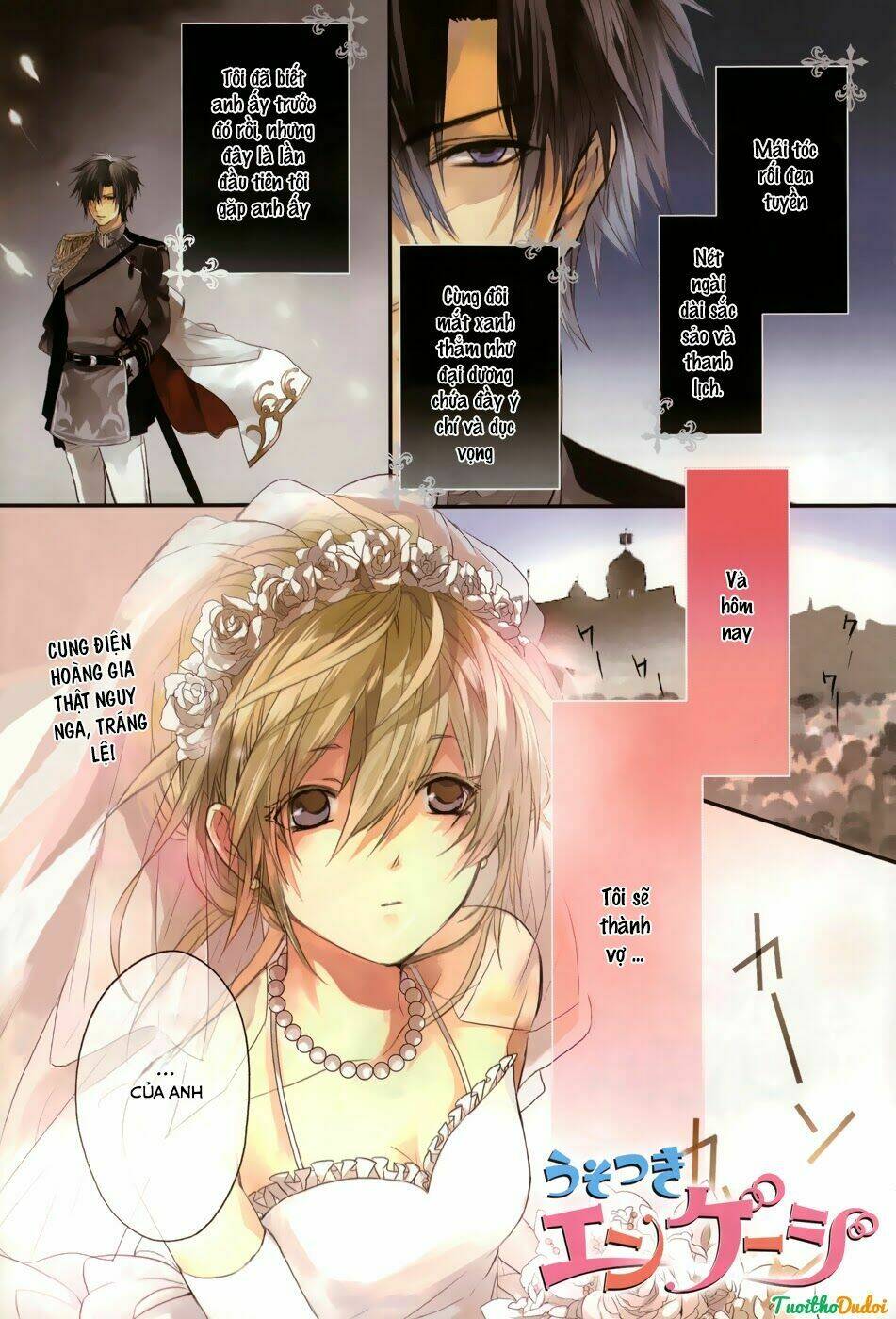 usotsuki engage chapter 1 1