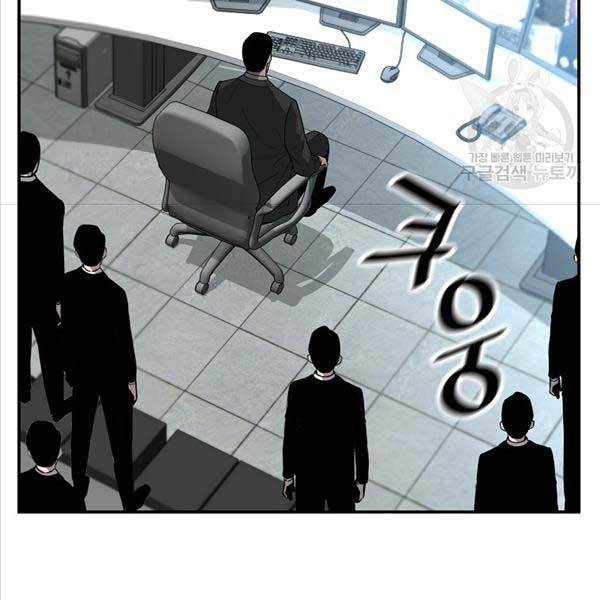 sự trở lại của huyền thoại chapter 109 98