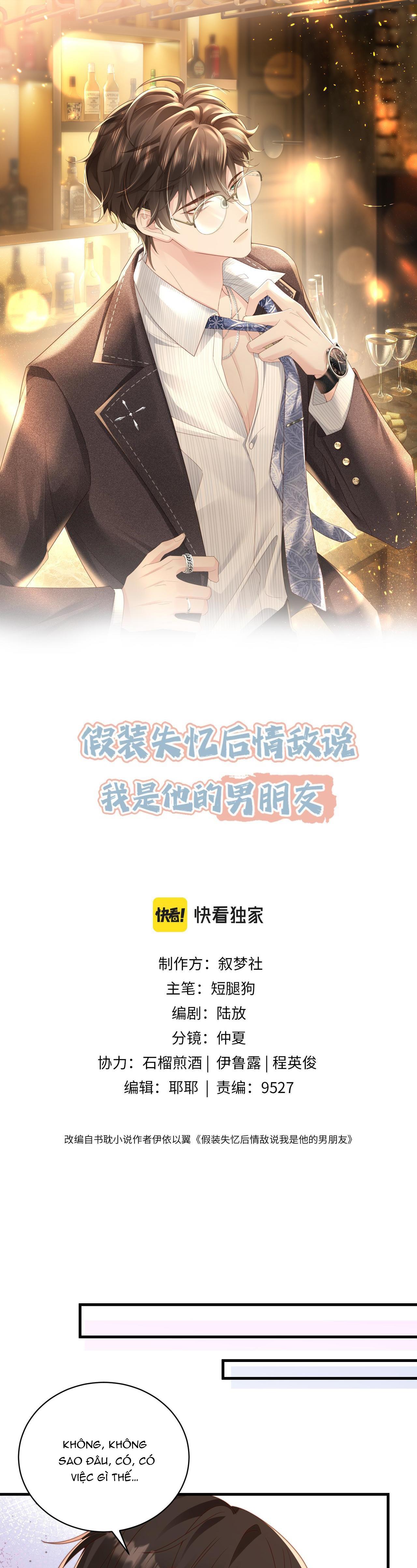 sau khi giả mất trí nhớ, tình địch nói tôi là bạn trai của hắn chapter 11 1