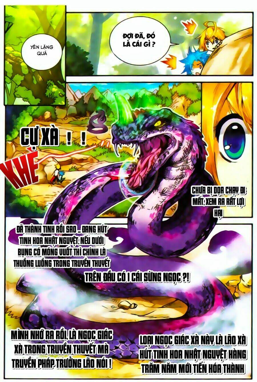 già thiên chapter 23 15